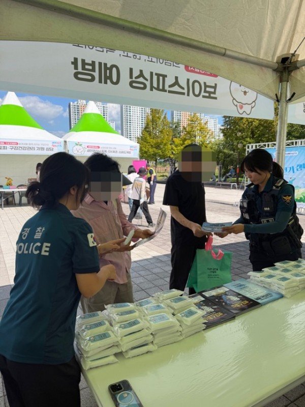 구미서 피싱예방2.JPG