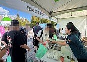 구미서 피싱예방1.JPG