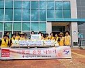 영주-16 영주시 평은면 적십자봉사회, (주)창조조경개발로부터 이웃돕기 성금 100만원 기탁받아.jpeg