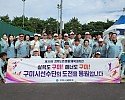 [체육진흥과]단체사진(1).jpg