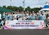 [체육진흥과]단체사진(1).jpg