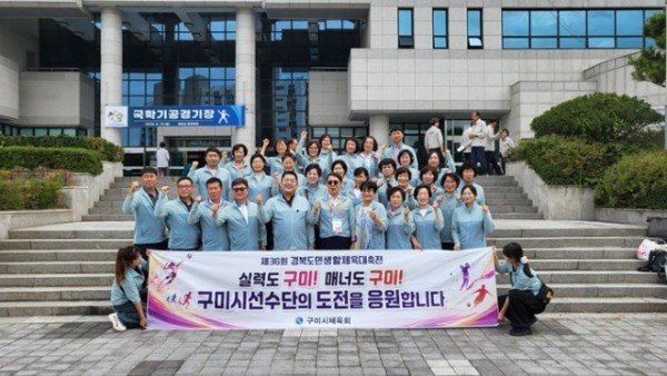 [체육진흥과]단체사진(4).JPG