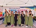 0925 우리음식연구회  탈춤축제서 지역특화식품 선보여 (2).jpg