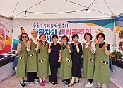 0925 우리음식연구회  탈춤축제서 지역특화식품 선보여 (2).jpg