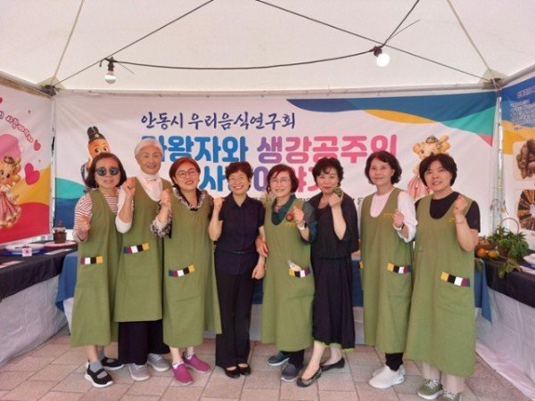 0925 우리음식연구회  탈춤축제서 지역특화식품 선보여 (2).jpg