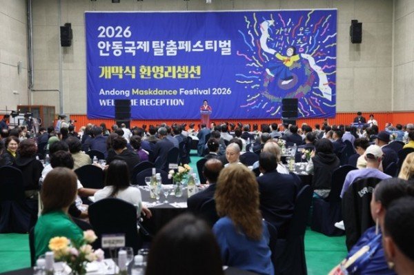 ①_26.09.25_안동국제페스티발_탈춤공연_리셉션2.jpg