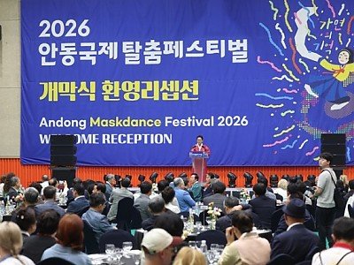 ①_26.09.25_안동국제페스티발_탈춤공연_리셉션1.jpg