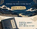 0926 안동국제탈춤페스티벌  참여형 콘텐츠 강화 (1).jpg
