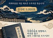 0926 안동국제탈춤페스티벌  참여형 콘텐츠 강화 (1).jpg