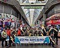 구미서 추석특방2.jpg