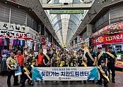 구미서 추석특방2.jpg