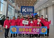01의성군제공 군민상 수장자 선정(지역사회발전 부문 단촌면주민자치회)1.jpg