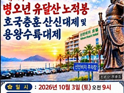 KakaoTalk_20260928_181812033.jpg