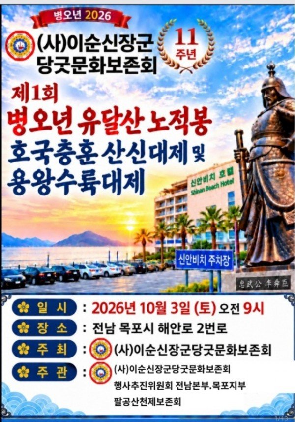 KakaoTalk_20260928_181812033.jpg