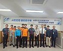 구미서 지역치안협력 간담회1.jpg