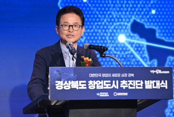 ①_9.29_경상북도_창업도시_추진단_발대식5.jpg