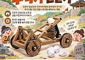 02의성군제공 주말엔 박물관.jpg