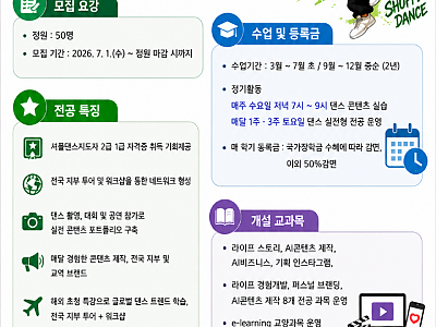 KakaoTalk_20260930_091200362.png