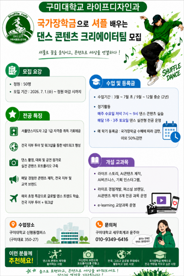 KakaoTalk_20260930_091200362.png