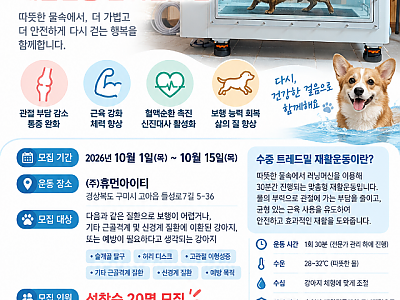 KakaoTalk_20260930_123241137.png