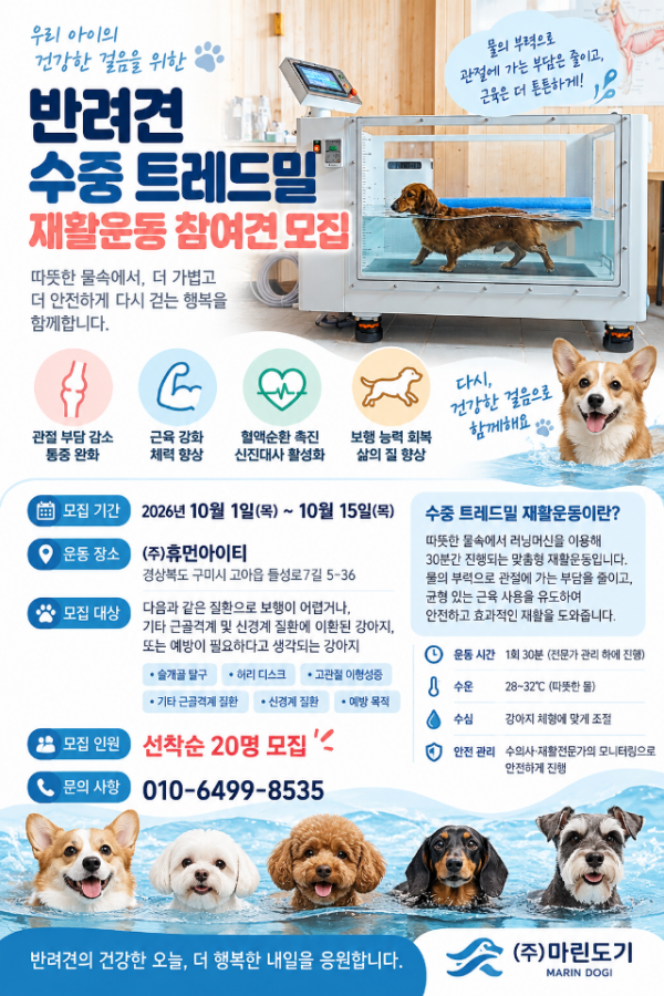 KakaoTalk_20260930_123241137.png