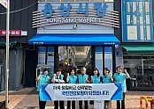 국민건강보험 안동청송영양지사, 윤리‧청렴 혁신의지를 담아 전통시장 캠페인 전개.jpg