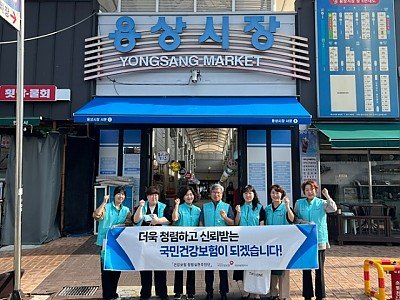 국민건강보험 안동청송영양지사, 윤리‧청렴 혁신의지를 담아 전통시장 캠페인 전개.jpg