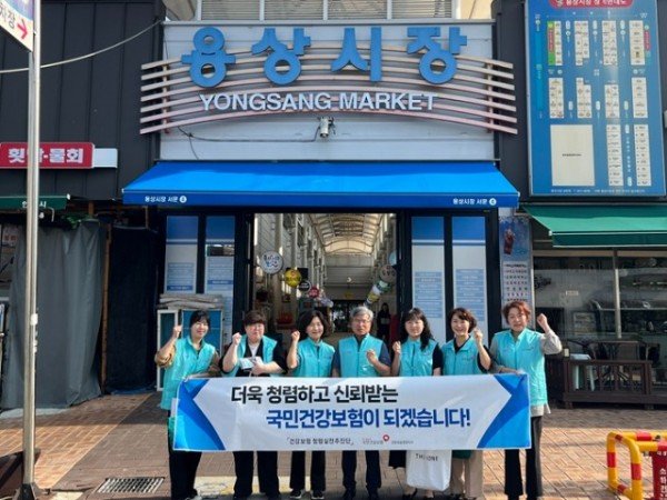 국민건강보험 안동청송영양지사, 윤리‧청렴 혁신의지를 담아 전통시장 캠페인 전개.jpg