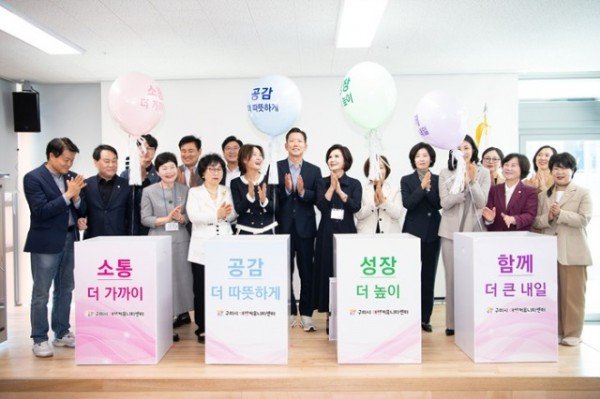 왼쪽에서부터 6번째 김장호 구미시장  7번째 김형미 구미시여성단체협의회장(구미시 여성커뮤니티센터장 겸임).jpg