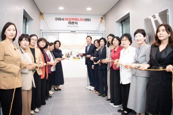 왼쪽에서부터 7번째 김형미 구미시여성단체협의회장(구미시 여성커뮤니티센터장 겸임)  8번째 김장호 구미시장 (2).jpg