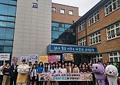 오태중학교_학교폭력 예방 등굣길 캠페인 활동 사진1(오태중학교).jpg