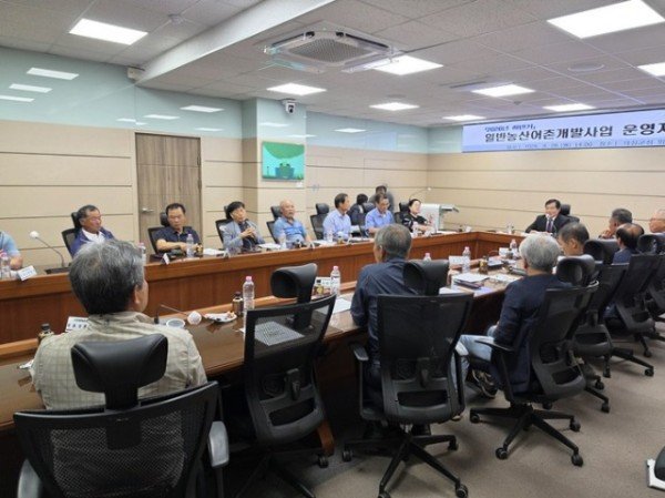 03의성군제공 2026년 하반기 일반농산어촌개발사업 운영자 협의회 회의 개최.jpg