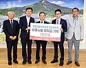 ③_대한전문건설협회_경상북도회_이웃사랑_장학금_기탁.jpg