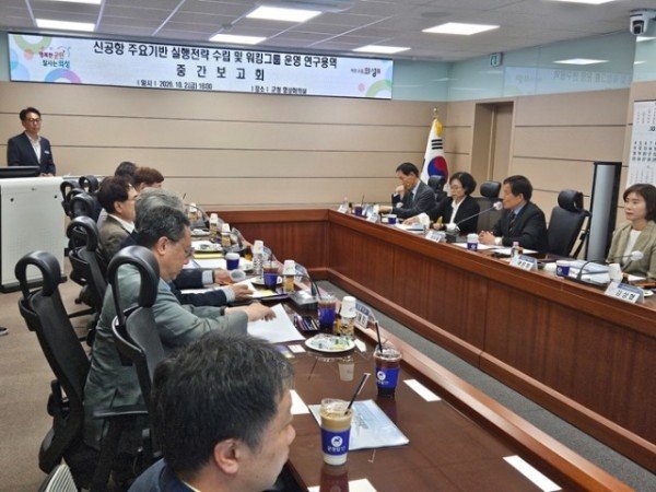 의성군제공 공항연구용역2.jpg