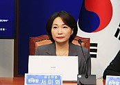 서미화_최고위원_사진_(5).JPG