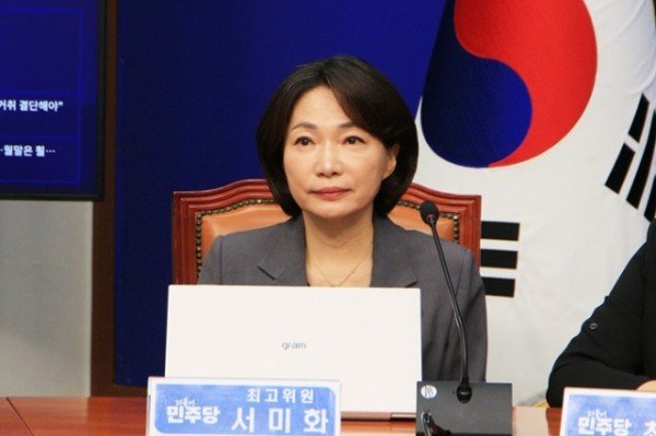 서미화_최고위원_사진_(5).JPG