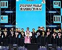 01의성군제공 의성군 홍보대사 위촉.jpg