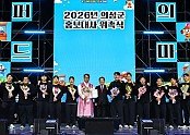 01의성군제공 의성군 홍보대사 위촉.jpg
