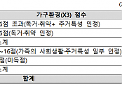 스크린샷 2026-10-07 054233.png