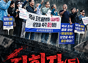 집회자(들) 시네마틱 군중 포스터.png