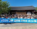 260921 안동글로벌유학생페스티벌 7.png