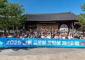 260921 안동글로벌유학생페스티벌 7.png