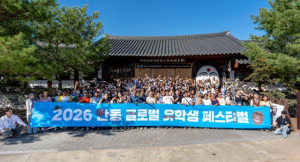 260921 안동글로벌유학생페스티벌 7.png