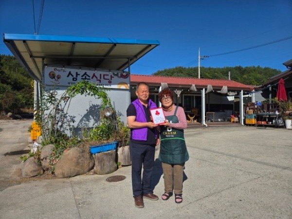 4-2. 사진(수비면지역사회보장協, ‘제1호 착한가정’탄생과 ‘착한가게’신규 가입으로 나눔열기 후끈).jpg