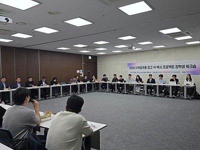 ①_석박사프로젝트_워크숍1.jpg