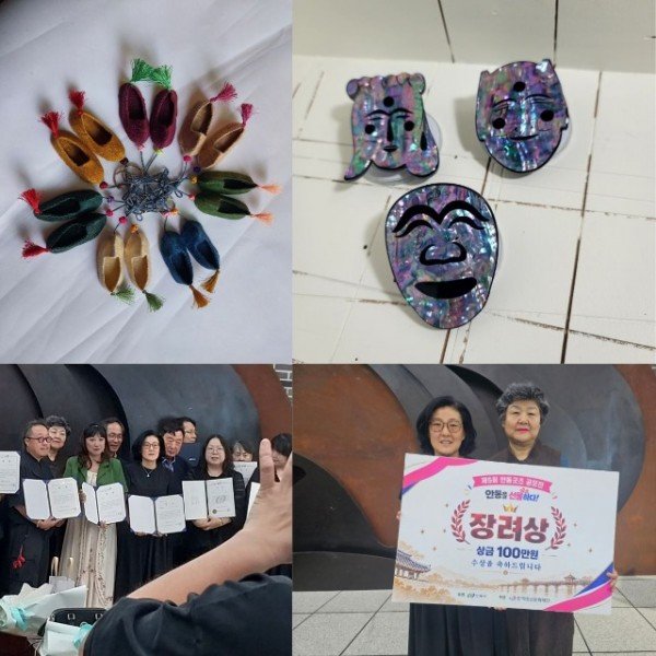 제5회 안동굿즈 공모전, 최종 수상작 19점 선정.jpg