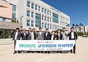교육위원회 현지확인 (1).jpeg
