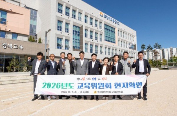 교육위원회 현지확인 (1).jpeg