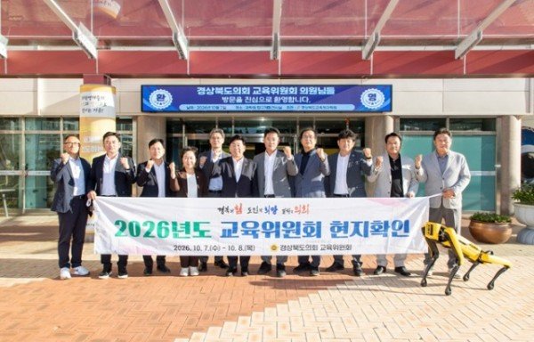 교육위원회 현지확인 (2).jpeg