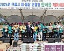 1012 안동시 이‧통장연합회 한마음체육대회 개최 (3).JPG
